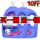 优观【新人专享0.01】香水洗衣液薰衣草香氛洗衣液不含荧光剂香味留香 淡香型500g*1袋