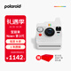 宝丽来（Polaroid）圣诞礼物【代写贺卡】拍立得相机Now+Gen3一次成像复古相机即时成像生日礼物婚礼毕业季送男女友 雪地白 标配+ i-Type白框1盒