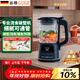谷格（GUGE）德国流食破壁机 老人专用流食机 鼻饲 加热食物饭菜打家用胃管病人小型1-2人粉碎机 打泥机 辅食机