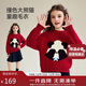 ASK JUNIOR【纯羊毛】拜年服儿童毛衣2025冬中大童保暖撞色大熊猫女童线衫
