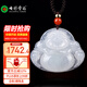 七彩云南翡翠佛公糯冰翡翠玉佛弥勒佛大肚佛笑佛玉坠玉佩项链