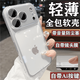 【品牌原装】适用苹果17promax手机壳Ai相机按键全包透明iphone17软硅胶超薄防摔镜头膜保护套 【全透明】自带镜头膜 充电口防尘 带AI拍照键 iPhone 17 Pro Max