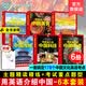 6册 用英语介绍中国文化+美食+地理+传统+科技+非遗 12-18岁初高中学生课外阅读习俗艺术节日科普 英语听力阅读写作单词口语精读书 6册 用英语介绍中国系列