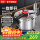 双喜压力锅304不锈钢多重防爆单手开合电磁炉燃气灶通用大容量高压锅 【钢色-建议3-5人】口径 22cm 5L