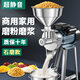 厨角度全自动石磨肠粉机磨浆机商用打浆机家用豆浆机打豆腐小型磨米浆机 不生锈【铝合金款3000W】铜电机