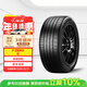倍耐力静音棉轮胎255/45R21 106W P Zero-E (ELT,NCS,CH)原配奇瑞智界R7
