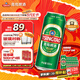 青岛啤酒（TsingTao）经典拉格 550ml*18听 加量不加价 整箱装