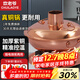 炊老爷铜火锅碳电两用家用木炭老式插电老北京涮肉鸳鸯锅具纯铜锅火锅