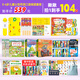 PIYO PEN直播专属 小鸡球球点读笔32G 1-6岁男女孩早教益智通用玩具故事机 小鸡32g：0-6岁啾中到手104件套装