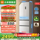 小米（MI）米家冰箱400L法式 60cm超薄平嵌 四门多门小户型大容量家用电冰箱 变频风冷一级能效BCD-400WFMBI 米家法式四门冰箱400L薄平嵌