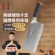 十八子作锻打菜刀 隐无刃9铬复合钢黑檀木家用高端刀具斩切刀切片刀小切刀 【精美礼盒装】玥珀切片刀 S2363-B