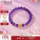 六福珠宝 黄金转运珠蝴蝶金珠硬金足金紫水晶手串 金重约0.40克