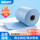 海斯迪克【京东配送】工业无尘纸擦拭纸除尘纸 蓝色25*38cm/卷(500片) 无尘擦拭布无纺布吸油吸水 HKsq-232