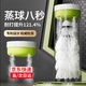 玩转天下羽毛球蒸球器喷雾加湿器蒸球机熏球器盖充电便携耐打专用