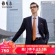 雅戈尔（YOUNGOR）西服男0100款单上衣西服套装男正装羊毛西服 藏青 2XL 185/104A