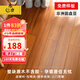 木臣 实木地板圆盘豆锁扣地暖孕婴级天然环保家用整块原木18mm 【千人购买】圆盘豆本色910x105 平米