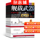 舰载武器彩版杂志 2026年1月起订 全年订阅12期 杂志铺 军事报道 武器知识 海军建设世界热点