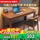 上林春天书桌实木书桌学习桌简约写字桌学习办公一体桌电脑桌家用书桌#SZ3