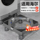 贝石 适用于海尔洗衣机底座可移动架滚筒波轮全自动洗衣机底座冰箱底座增高架托架减震垫脚 不锈钢管【4脚固定款】耐用防蚀免安装