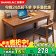 上林春天书桌实木书桌学习桌简约写字桌学习办公一体桌电脑桌家用书桌#SZ3