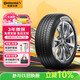 马牌（Continental）汽车轮胎 245/45R19 102Y XL FR UCJ 适配奥迪A6L 比亚迪汉