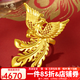 汉秀黄金凤凰戒指女足金新款婚戒中式镂空结婚凤戒生日送老婆礼物 福泽凤戒16号 金重约3.91克预售