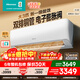 海信（Hisense）大3匹 易省电220  AI省电 速冷热 空调挂机 2025版新一级能效 三匹/3p家用壁挂式【详情页领大券】 大3匹 一级能效国补客厅挂机 智控220 包安装
