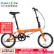 大行（DAHON）折叠自行车16英寸YUKI超轻迷你便携男女式通勤单车KT610 橙色 