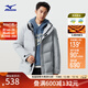 美津浓（MIZUNO）ESSENTIAL系列 男女中长款90白鸭绒羽绒服保暖御寒外套 10/原石灰 XL (180)