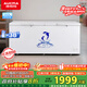 澳柯玛（AUCMA）商用单温冷柜560升家用大容量冰柜 卧式囤货大冰箱 冷藏冷冻转换顶开门冷柜 BC/BD-560TC 国家补贴