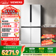 西门子（SIEMENS）保鲜大怪兽605L十字门冰箱 超大容量 精准保鲜 一级能效 无霜冷藏 白K56L20CMEC 国家补贴