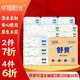 幸福阳光 抽纸 舒芽3层100抽*30包超值装 湿水不易破 柔软亲肤 包装升级