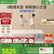 栖作【坚果·蹦蹦】 0胶水小孩护脊爱可扣弹簧床垫 1.35*2米 偏硬