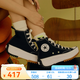 匡威（Converse）女鞋 夏季新款Run Star Hike高帮帆布鞋流星厚底鞋休闲鞋 166800C 38