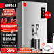 德玛仕（DEMASHI）开水器商用开水机电热工厂公司用全自动直饮水热水机热水器烧水器开水桶炉DMS-KSQ-20PC1 30L/h