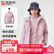 探路者（TOREAD）冲锋衣女 户外三合一抓绒可脱卸两件套防风保暖登山服防寒服外套