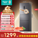 海信252L三门小冰箱一级能效风冷无霜小户型租房宿舍家用电冰箱灰色BCD-252WYK1DPUJ国家补贴