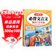 斗半匠 小学生必背文言文阅读与训练小古文全解一本通 小学语文一二三四五六年级小升初必背文言文积累大全