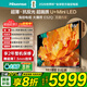 海信（Hisense）电视大薄荷E52Q 85吋 超薄贴墙 无倒影低反屏 前置回音壁 超画质U+MiniLED壁纸电视85E52Q 85英寸 【带7.3mm超薄挂架版】
