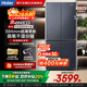 海尔（Haier）超薄冰箱594mm零嵌入501升四开门一级能效变频风冷无霜大容量T型双开门四门家用 594mm超薄零嵌丨干湿分储丨净化除菌  501升