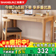 上林春天书桌实木书桌学习桌简约写字桌学习办公一体桌电脑桌家用书桌2508