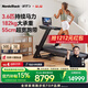 爱康（ICON）NordicTrack美国高端跑步机家庭用爬坡商用宽跑带健身房磐石LE3.6