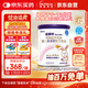 纽康特 特殊医学用途婴儿 氨基酸配方食品 0-12月适用 400g