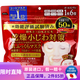 高丝（Kose） 日本原装进口 高丝多效浓厚精华大容量面膜 干燥小细纹对策 50片装