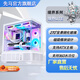 先马（SAMA）境界LITE ATX海景房机箱台式机白色 模块化结构/声控机箱/Type-C/支持背插主板360水冷/新境界 境界 Lite 白（模块化结构）
