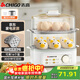 志高（CHIGO）煮蛋器 蒸蛋器不锈钢蒸片小蒸锅 旋钮定时自动断电双层电蒸锅 早餐煮蛋机【配蒸碗+量杯】JPZDQ859