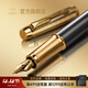 派克（PARKER）【热门商品】生日礼物钢笔墨水笔签字笔先锋尊享礼盒商务钢男女送礼品高端轻奢上岸礼品礼物签名笔 派克IM高端睿智灰墨水笔-先锋礼盒