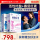 Elevit爱乐维男女备孕复合活性叶酸【女士1段90片+男士90片】孕妇备孕