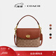 蔻驰（COACH）经典标志CASSIE19号单肩斜挎包翻盖早秋女包 棕黄色锈色（新版）