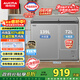 澳柯玛（AUCMA）天际线211升双温双箱家用冰柜 冷藏冷冻卧式双门冰箱 冷藏全铜管 一级能效 BCD-211CSNE 国家补贴